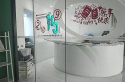 (5分钟科普下)舟山厂区_哔哩哔哩